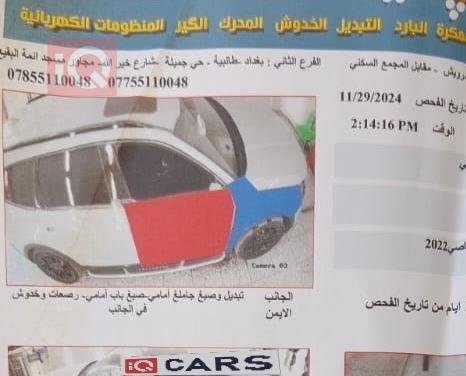 كيا تيلوريد